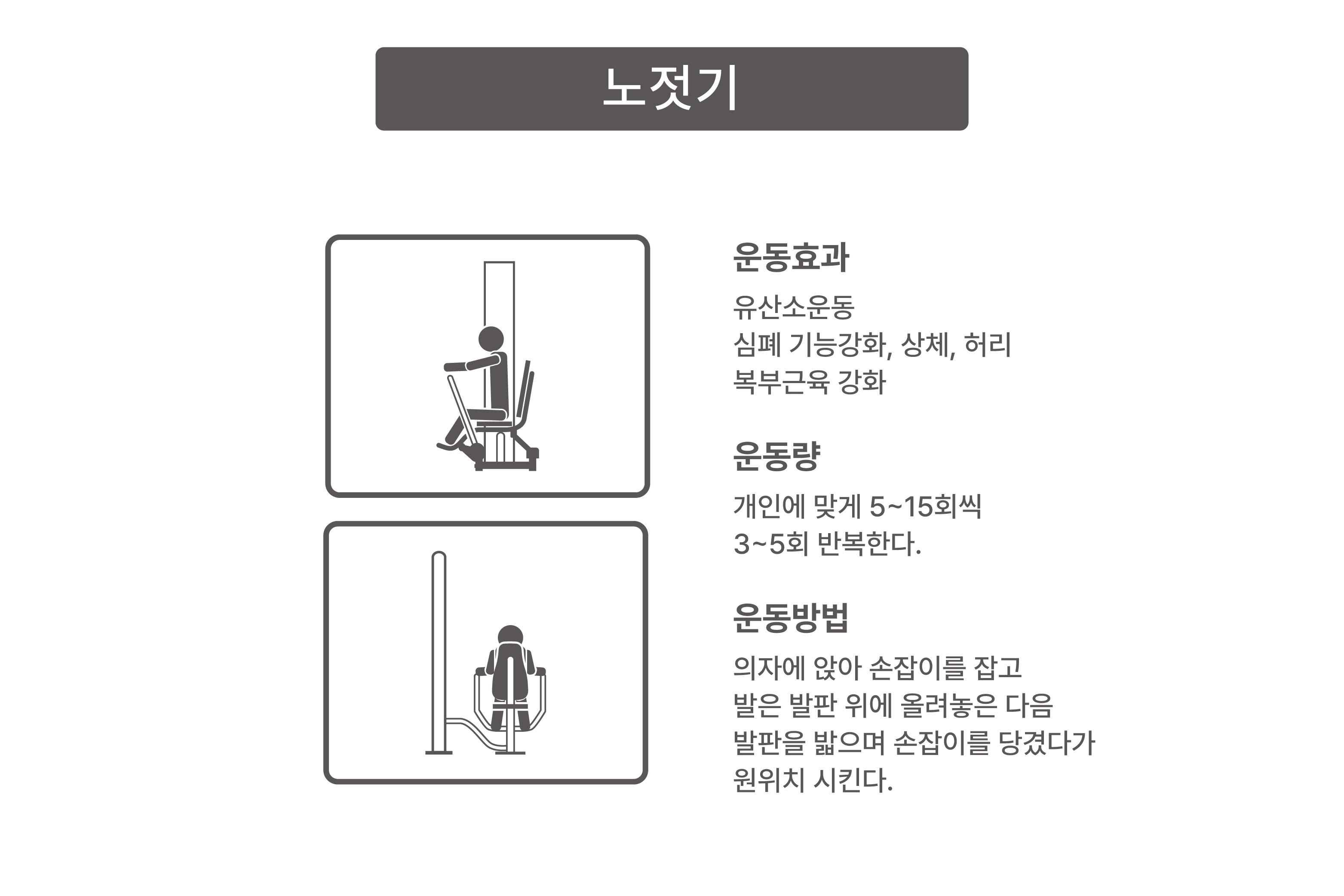 DOH-009B 노젓기.jpg