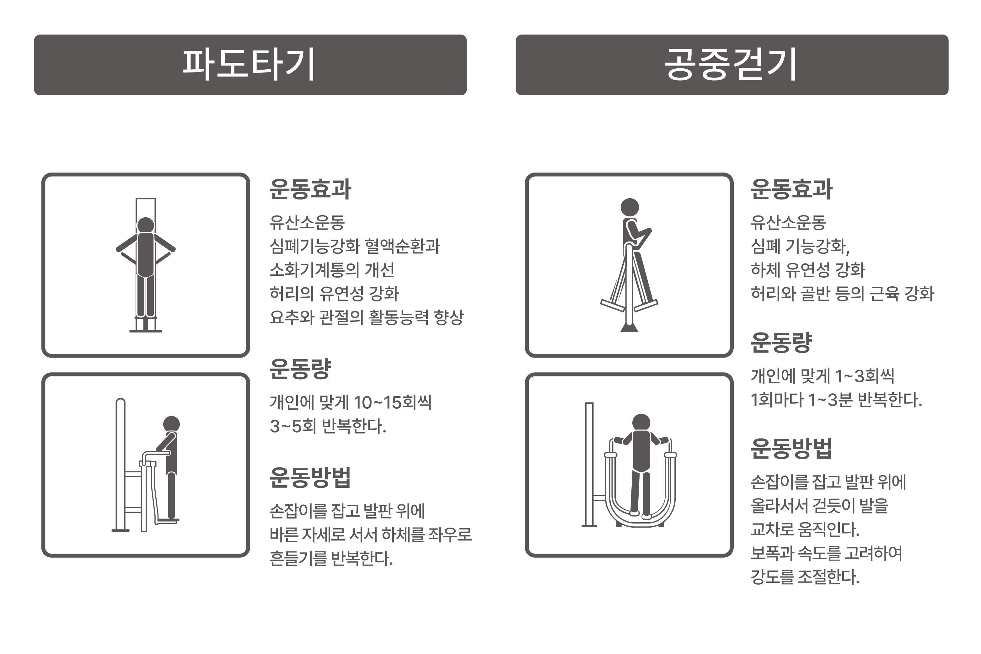 DOH-018B 파도타기+공중걷기.jpg