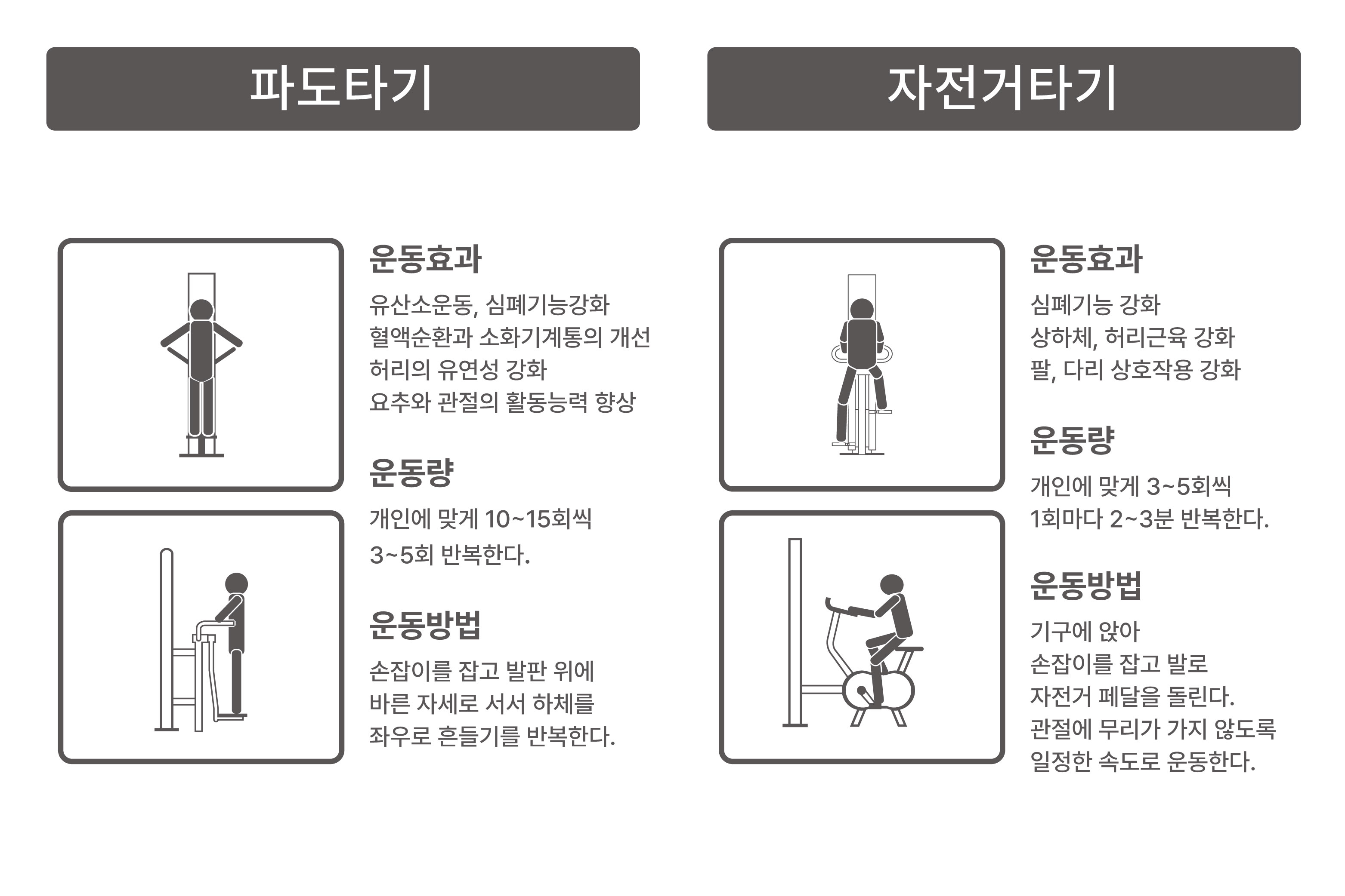 DOH-039C 파도타기+자전거타기.jpg