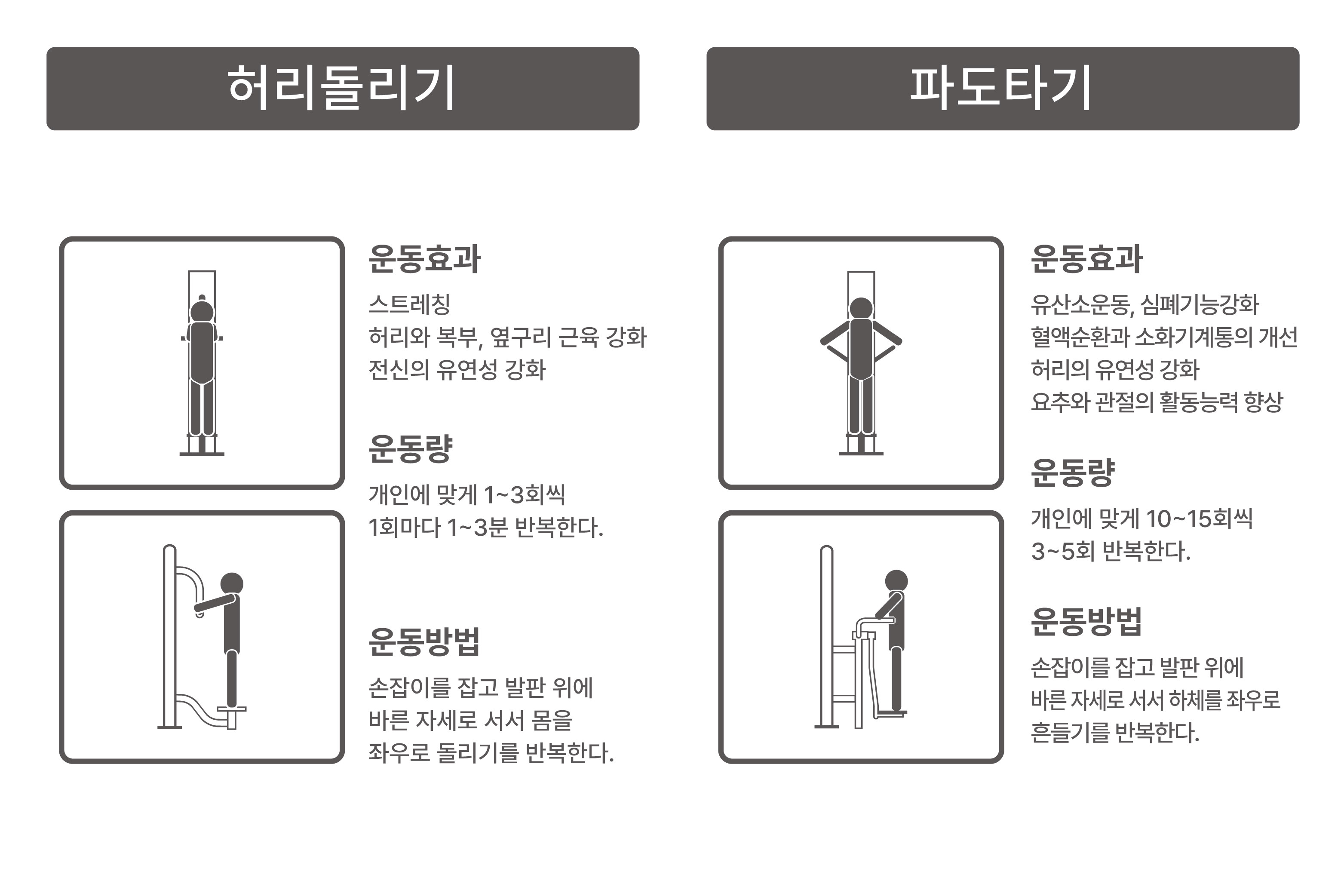 DOH-034B 허리돌리기+파도타기.jpg